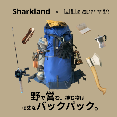 バナー。架空のメーカーsharkland×wildsummitによるコラボレーションイベントの広告バナー