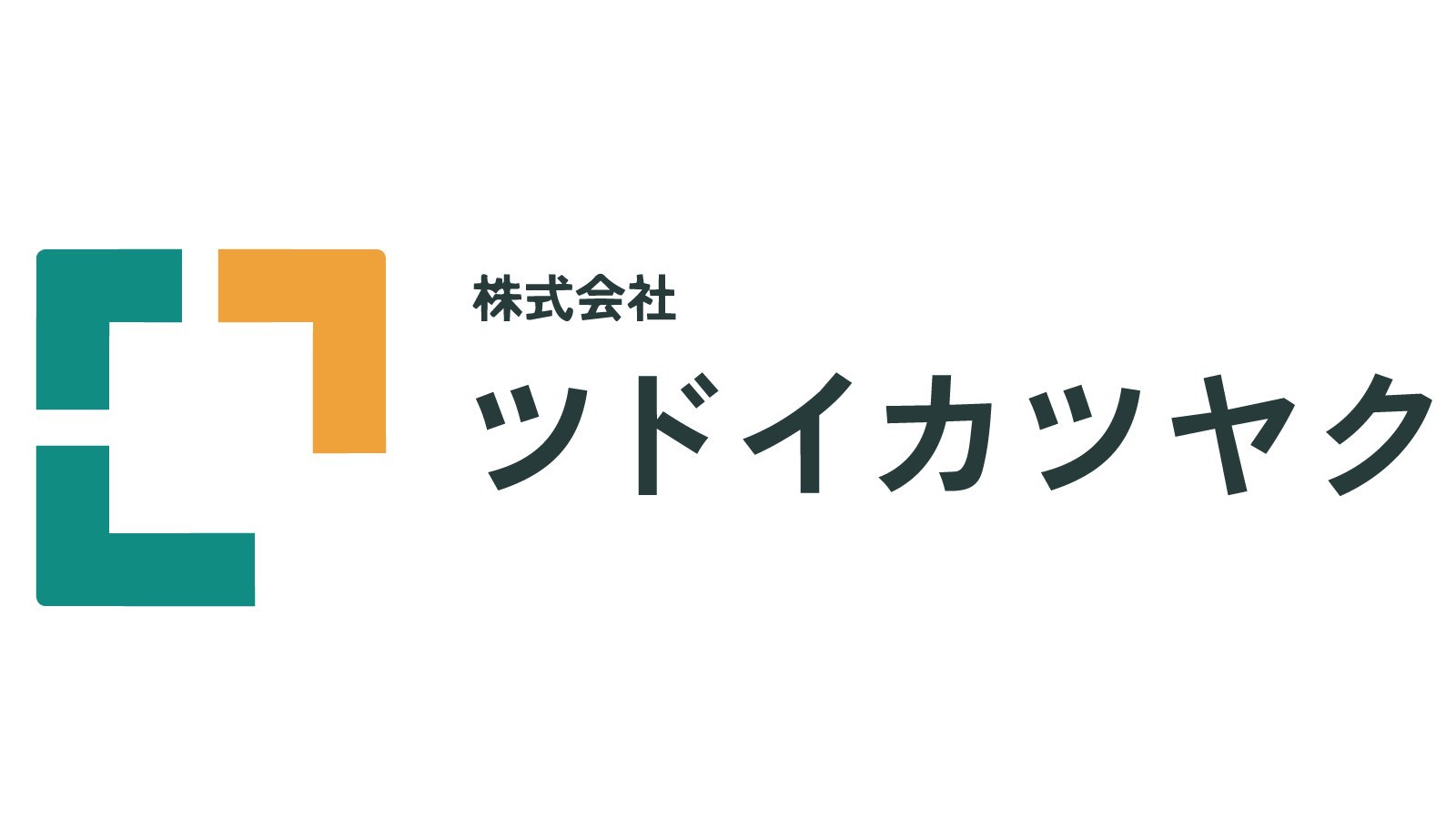 株式会社令和PR『ツドイカツヤク』の横組みロゴ応募提案